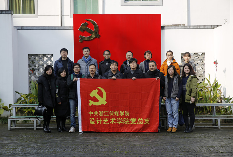 201612201482222033_840195.jpg 下姜村党支活动 (14)_副本.jpg